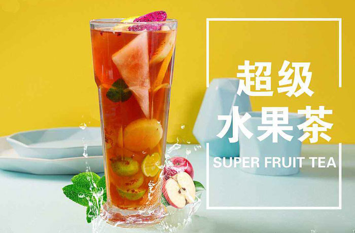 通什镇水果茶培训